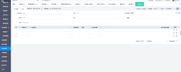 工廠應(yīng)用ERP管理系統(tǒng)的重要性與實(shí)踐
