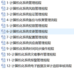 信息系統(tǒng)驗(yàn)證服務(wù) 構(gòu)建可靠計(jì)算機(jī)系統(tǒng)的基石