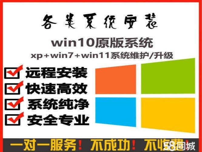 黃山本地上門維修服務(wù) 打印機、監(jiān)控、網(wǎng)絡(luò)及電腦系統(tǒng)故障一站式解決方案